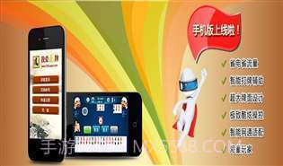 我爱花牌游戏中心截图3 我爱花牌游戏中心截图3