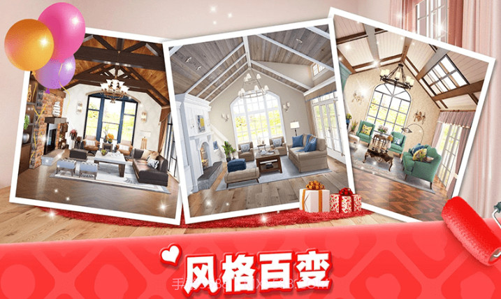 我的梦幻小家截图1