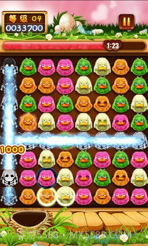 怪鸭对对碰情人节版截图3