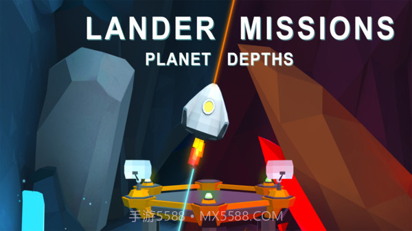 着陆任务行星深度截图4 着陆任务行星深度截图4