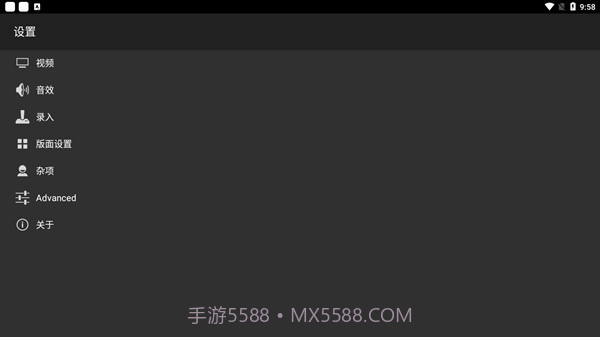 GBA模拟器汉化版截图3