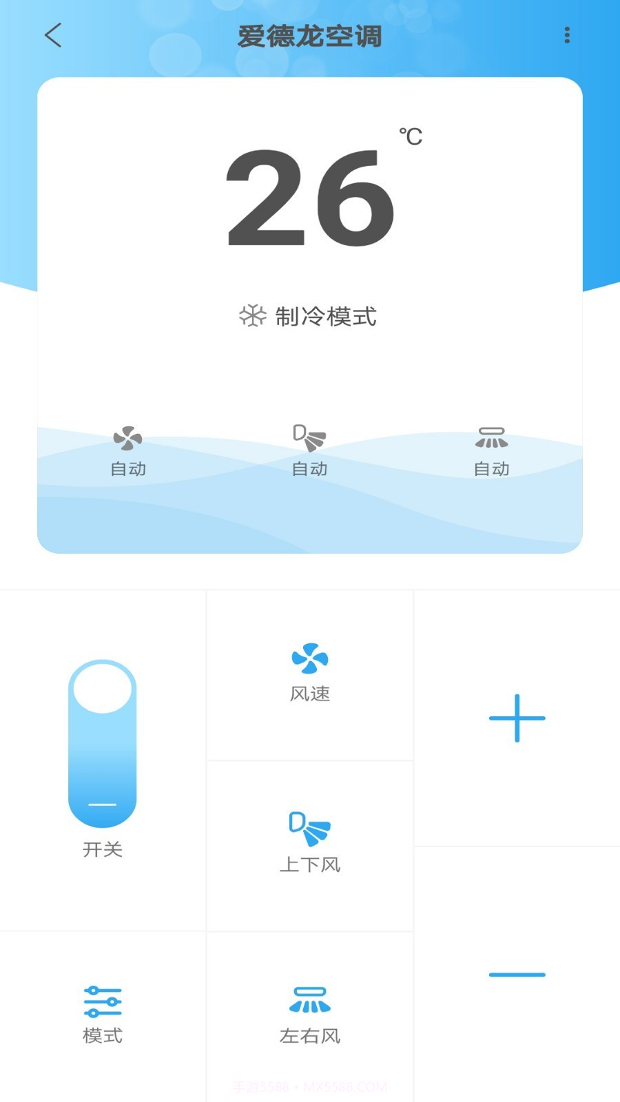 手机万能空调遥控器截图3