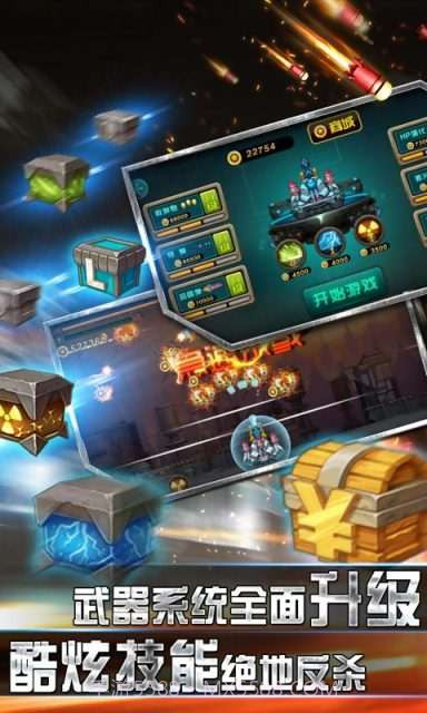 绝命坦克截图3 绝命坦克截图3