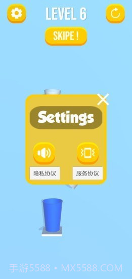 接球得宝截图4 接球得宝截图4