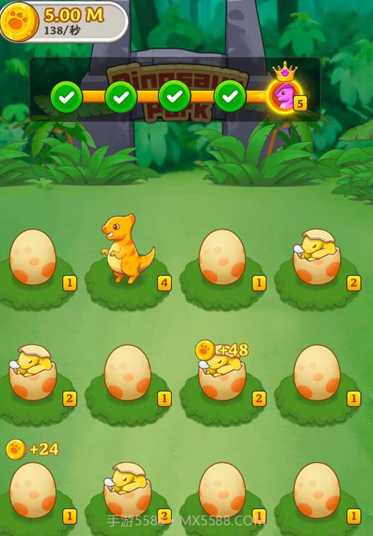 恐龙多多红包版截图1