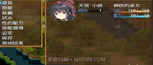 巫女神小依截图2