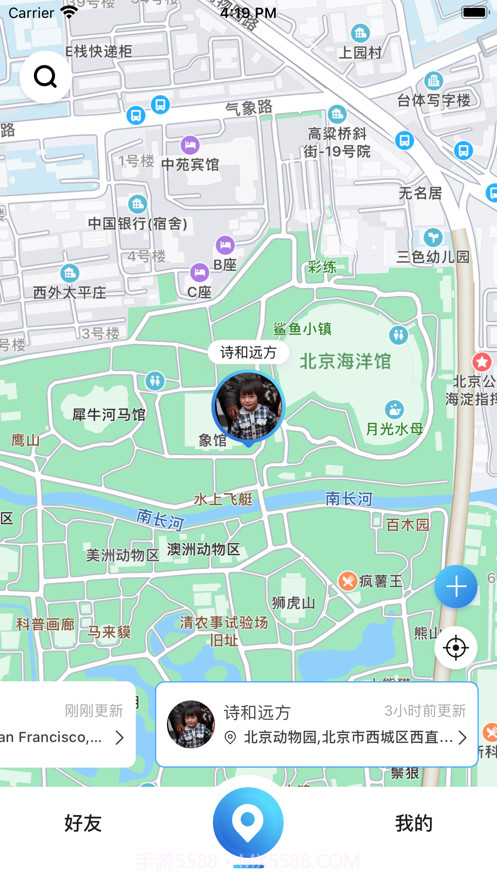 定位喵截图1 定位喵截图1