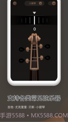 吉他调音器Pro截图3