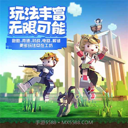 手工星球预约下载截图4