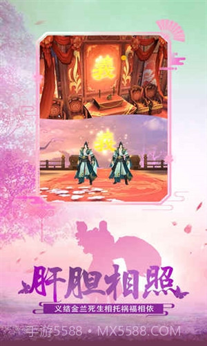 绝世武林截图5 绝世武林截图5