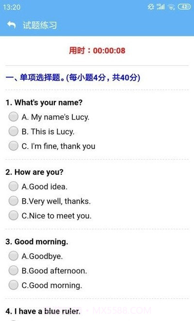 小神童点读截图5 小神童点读截图5