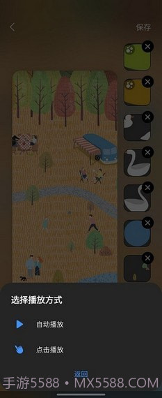 三星仙境动态壁纸截图3