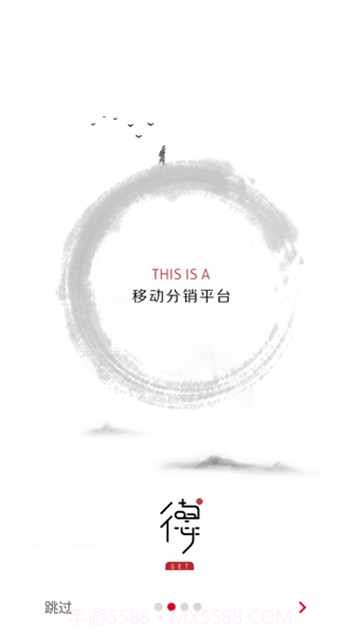 获德截图2 获德截图2