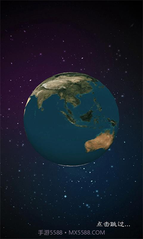 环球资讯+截图1 环球资讯+截图1