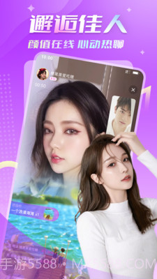 合意聊交友截图1 合意聊交友截图1