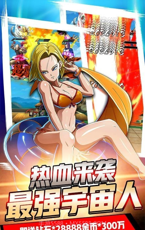 超神孙悟空截图5 超神孙悟空截图5