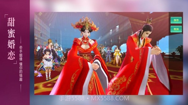 剑凌苍穹仙踪截图1