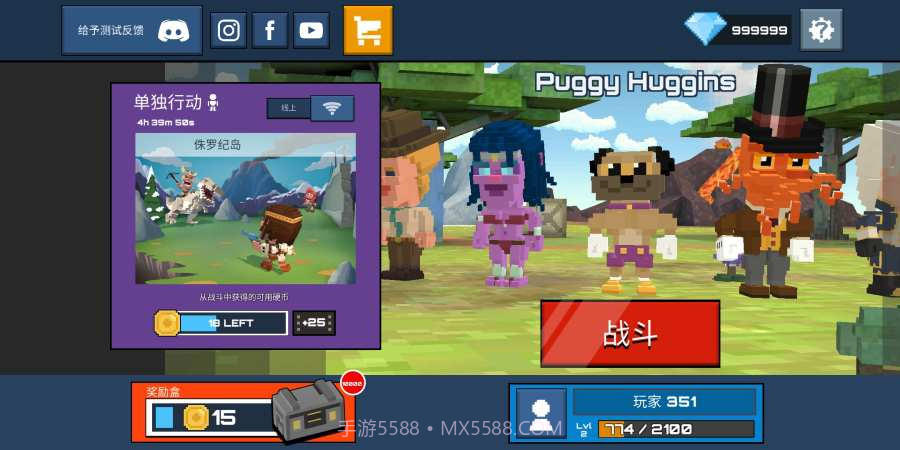 侏罗纪大逃杀v1.0截图5