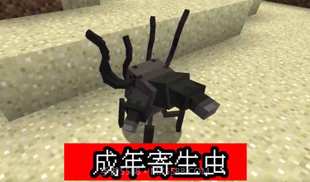 我的世界畸变100天精简版截图3 我的世界畸变100天精简版截图3