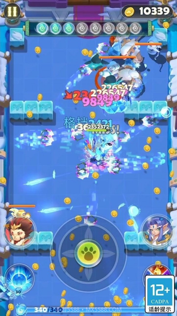 射手大冒险截图3