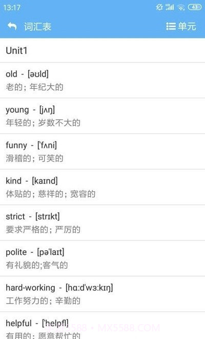 小神童点读截图4 小神童点读截图4