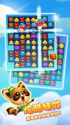 开心消除乐截图3 开心消除乐截图3