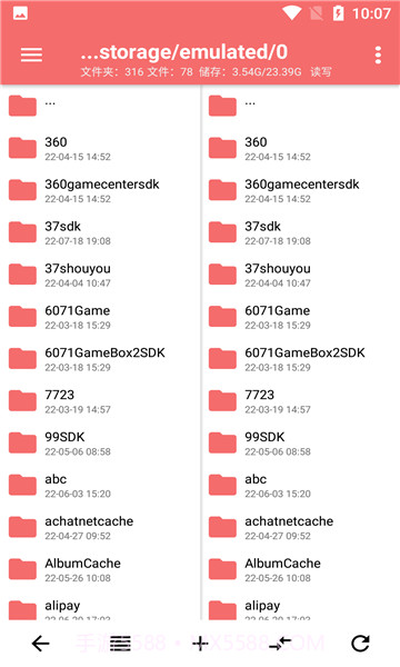 np管理器捐赠版截图1 np管理器捐赠版截图1