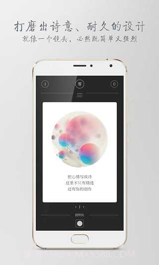 ZERO截图3