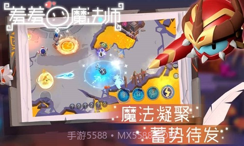 羞羞的魔法师预约下载截图5