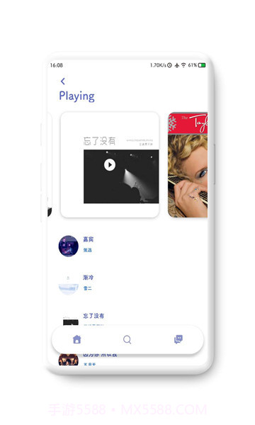 TAMusic音乐播放器截图4 TAMusic音乐播放器截图4
