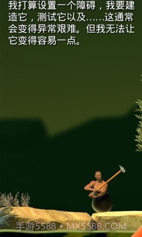 攻克难关截图5 攻克难关截图5