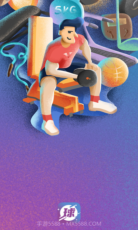 缤纷球迷通截图4