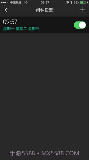 博之轮手环（H Band）截图1