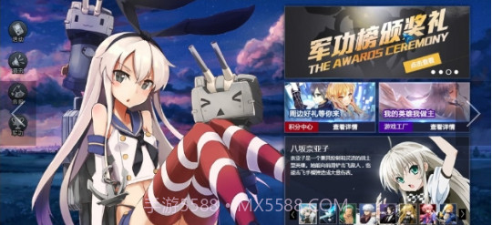 幻想全明星手游截图2