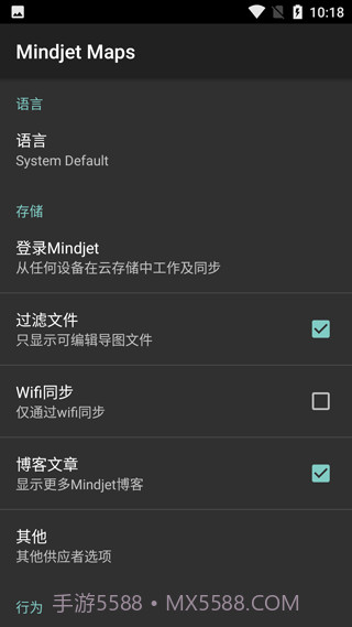 Mindjet Maps截图3