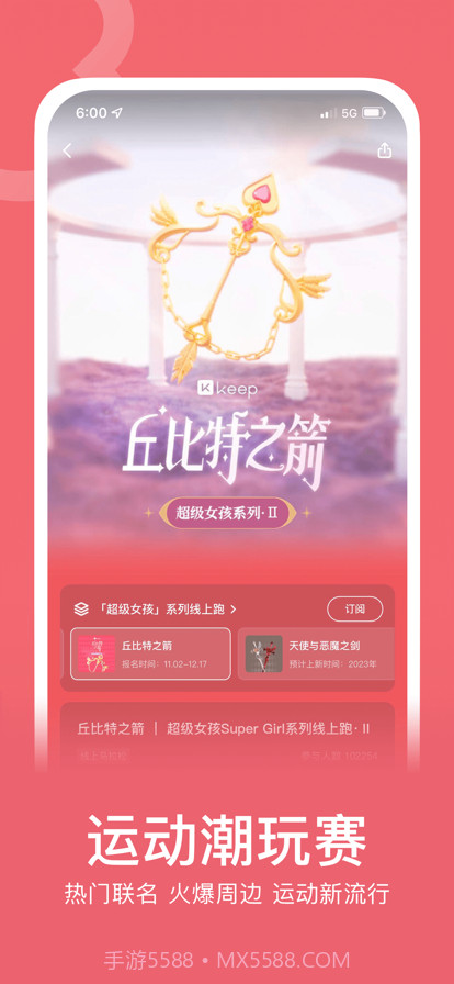 Keep简洁版截图3 Keep简洁版截图3