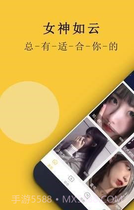 妙聊截图3 妙聊截图3