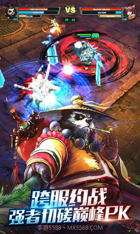 太极熊猫截图2 太极熊猫截图2