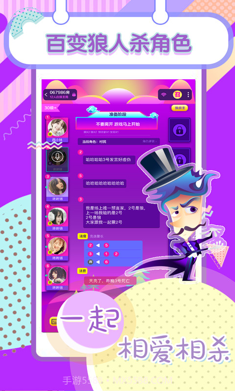 快玩小游戏吧截图1 快玩小游戏吧截图1