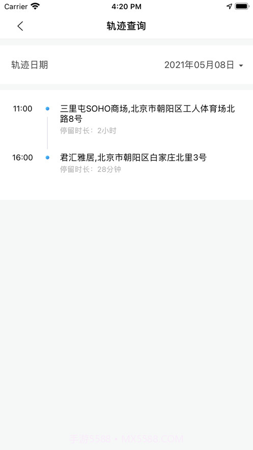 定位喵截图2 定位喵截图2