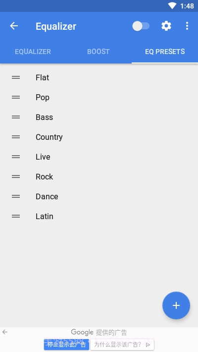 全局音量均衡precise截图3 全局音量均衡precise截图3