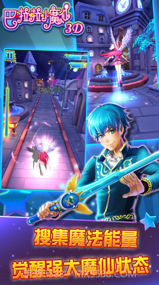 巴啦啦小魔仙3D截图3