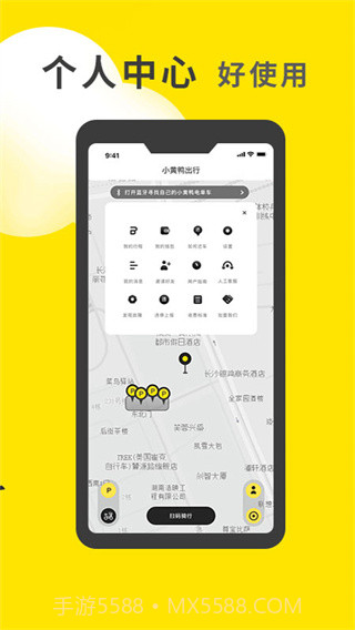 小黄鸭app免费截图3 小黄鸭app免费截图3