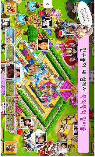 可爱维京岛截图2