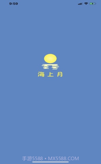 海上月截图1 海上月截图1
