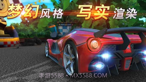 疯狂飞车截图2 疯狂飞车截图2