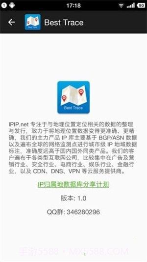 手机路由追踪工具截图1 手机路由追踪工具截图1