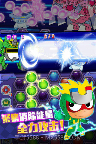 开心宝贝大冒险截图3