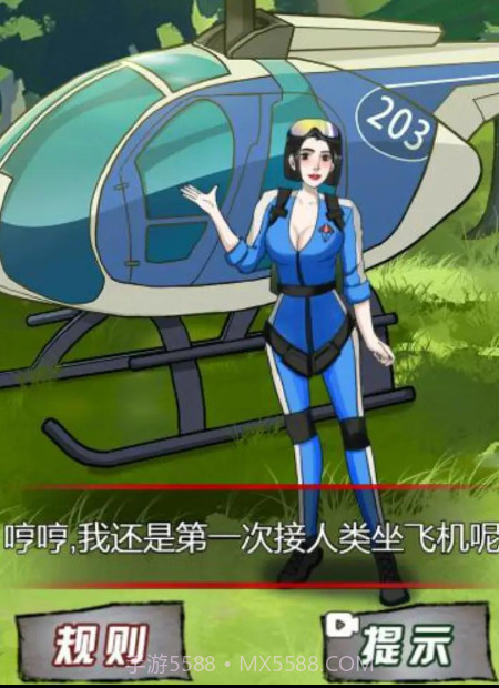 规则怪谈研究所无限脑洞恐怖怪谈截图3