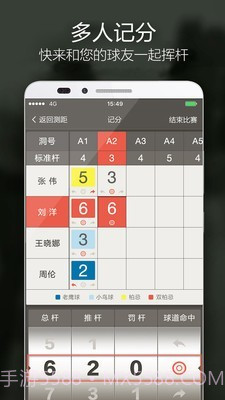 VOOGOLF截图4